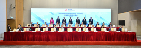 TCRCure was accredited as 'Specialized in Special New' Small and Medium-sized Enterprises (SMEs).<br>TCRCure has signed a cooperation agreement with the Office for Attracting Selected Enterprises (OASES) of the Hong Kong.